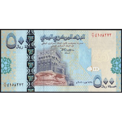 Йемен 500 риалов 2007 - UNC