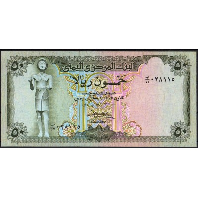 Йемен 50 риалов 1973 - UNC
