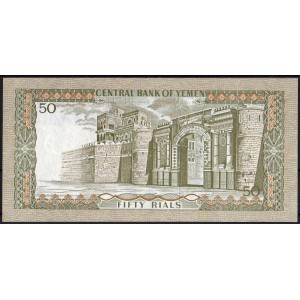 Йемен 50 риалов 1973 - UNC