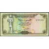 Йемен 50 риалов 1993 - UNC