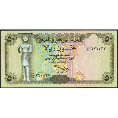 Йемен 50 риалов 1993 - UNC